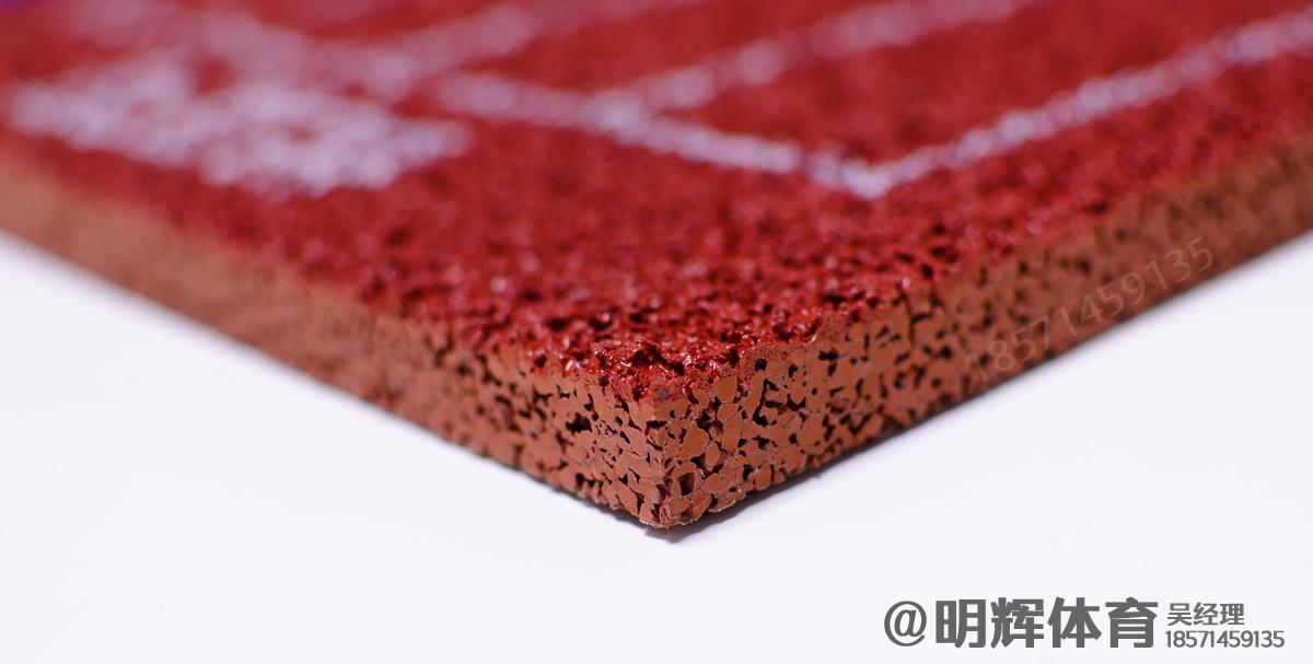 复合型塑胶跑道epdm塑胶跑道一平方多少钱