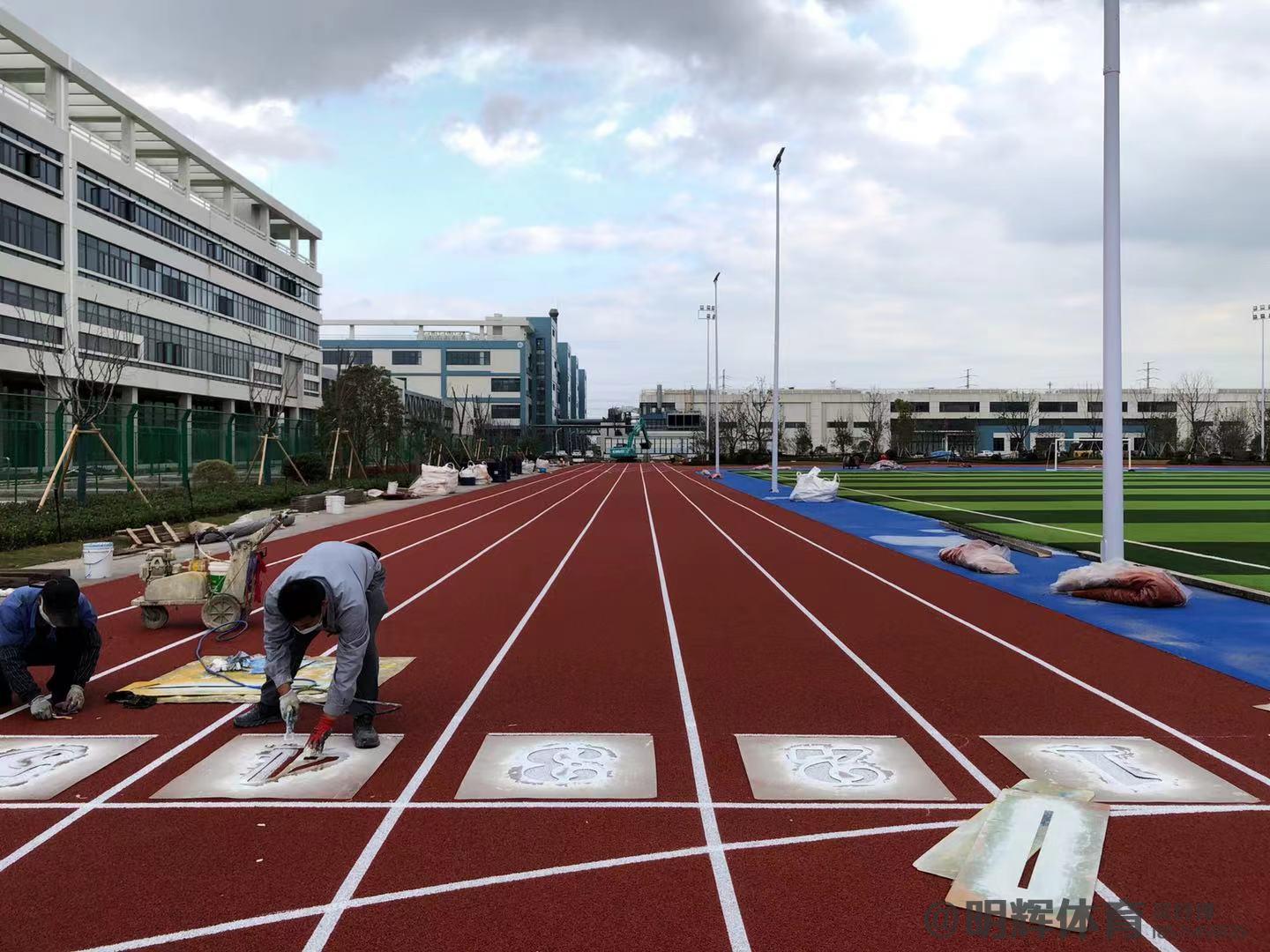 复合型塑胶跑道塑胶跑道建设